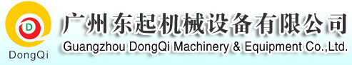 東起機械設備有限公司